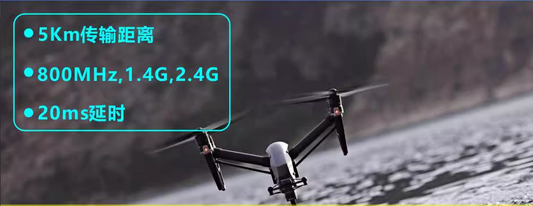 ANJIELO LTE UAV wireless transmission equipment LTE UAV image transmission module