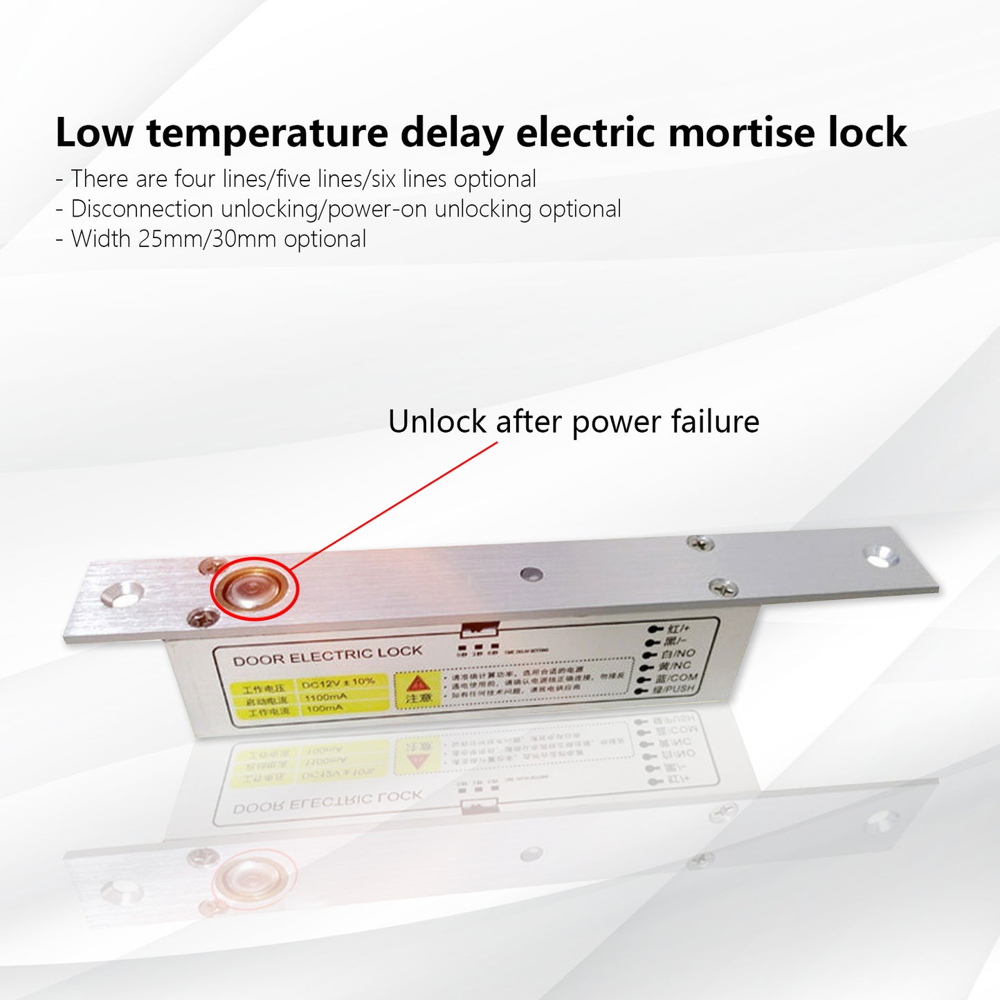 Video intercom delayed feedback electric mortise lock low temperature power-off unlocking power-on unlocking 2 wires normal temperature 5 wires 6 wires NO/NC electric mortise lock