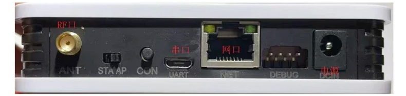 ANJIELO WiFi Halow AH915 Mass Production Test Box - 900M