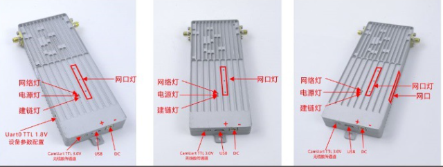 Drone image transmission module outdoor long-distance high-power wireless signal data transmission equipment star network