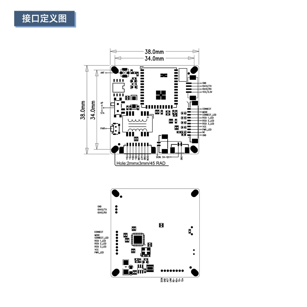 WiFi HaLow Image Number Integrated Long Distance Transmission 802.11AH Low Frequency Module