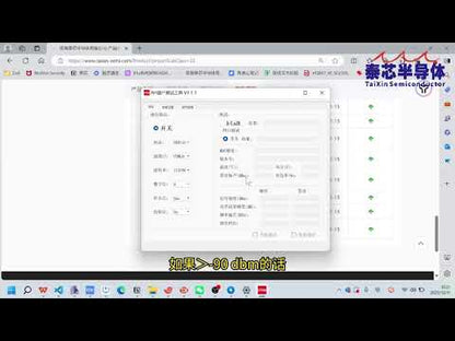 ANJIELO WiFi Halow AH915 Mass Production Test Box - 900M